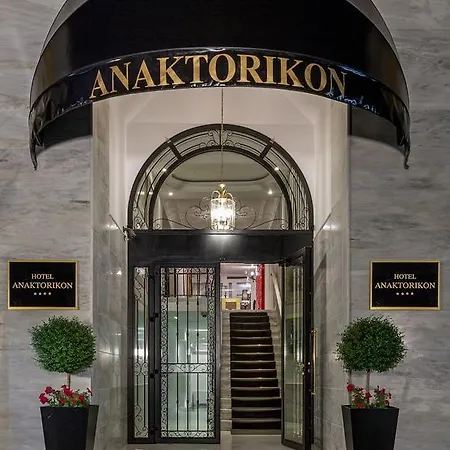 Anaktorikon Boutique Hotel-2